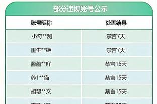 新利18全站app下载截图1